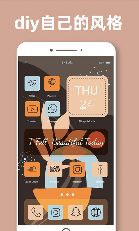 换图标百变组件软件