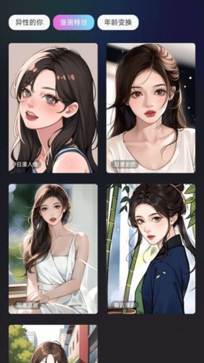 抖抖特效app官方版