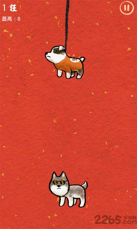 叠狗狗游戏