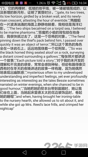 莫邪英文小说app