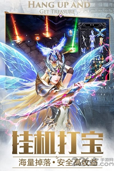 大天使之剑h5 360平台