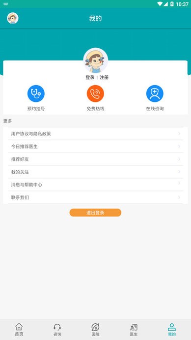 陕西癫痫病医院客户端
