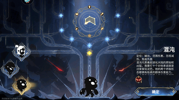 超进化物语2三大基础怪兽及最终进化图鉴介绍 超进化物语2三大基础怪兽及最终进化图鉴攻略