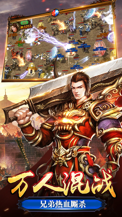 至尊传奇h5合击37游戏