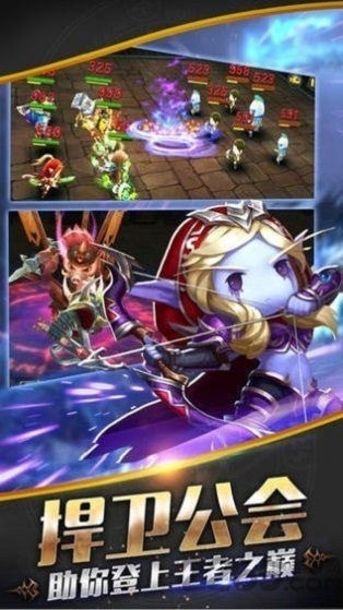 命运战歌小小兽人手游