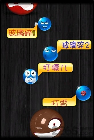 声音恶搞手机软件