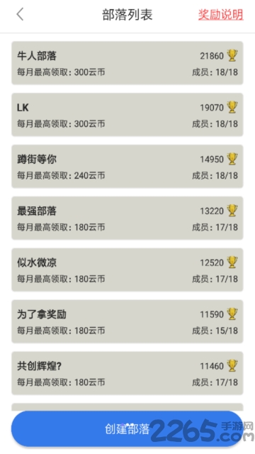 懒人云挂机手机版下载