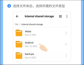 茄子快传如何与电脑传输文件 shareit如何与电脑传输文件