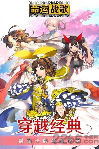 命运战歌红包版