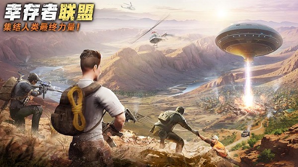 破晓的曙光游戏