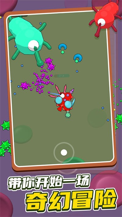 昆虫大乱斗最新版