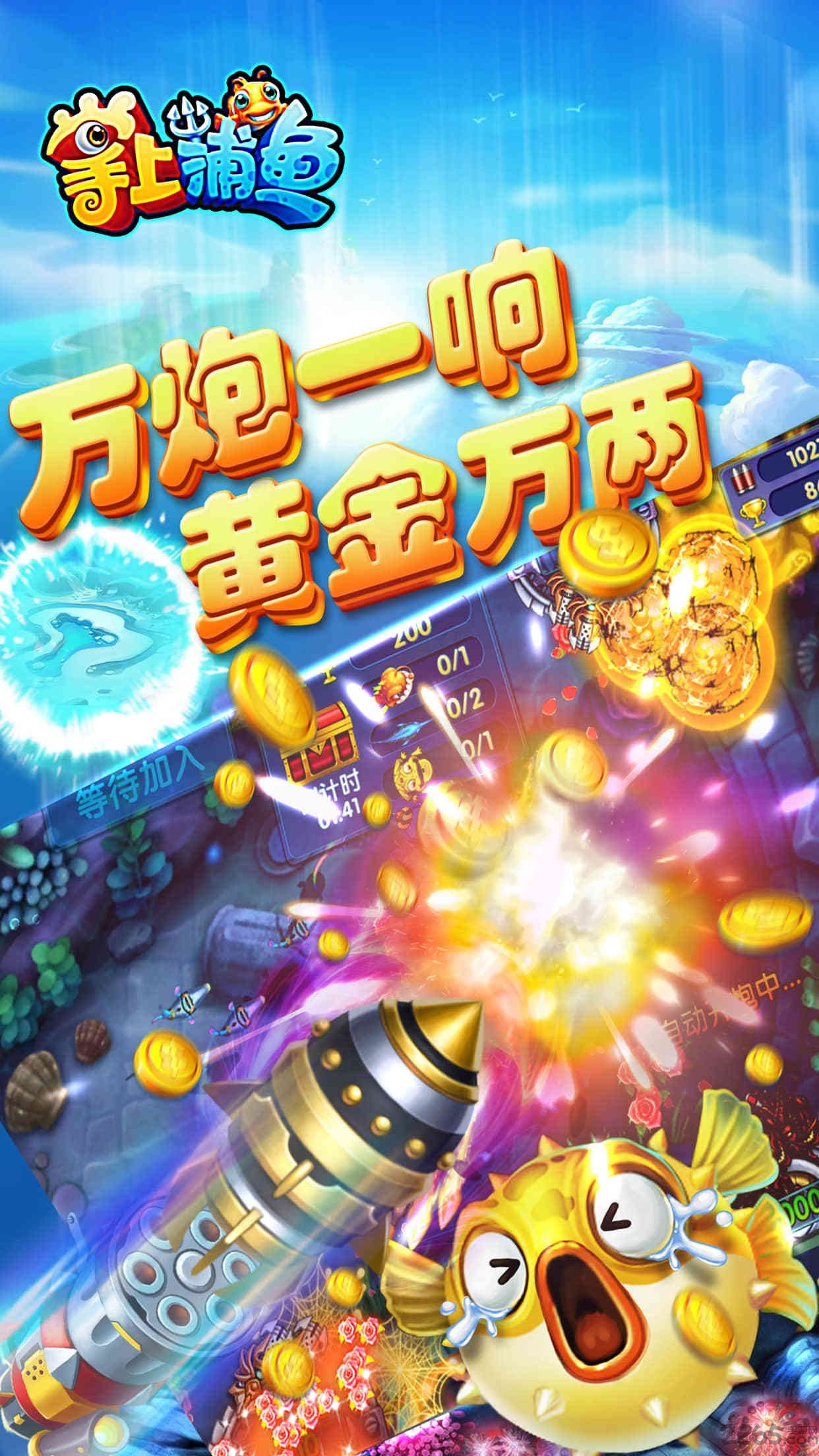 数字消消消安卓版 数字消消消游戏下载