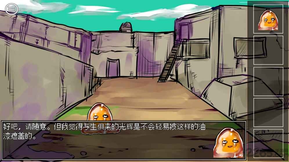 究极勇者的选择传说手机版