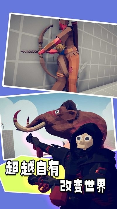 帝国时代战争模拟器游戏下载