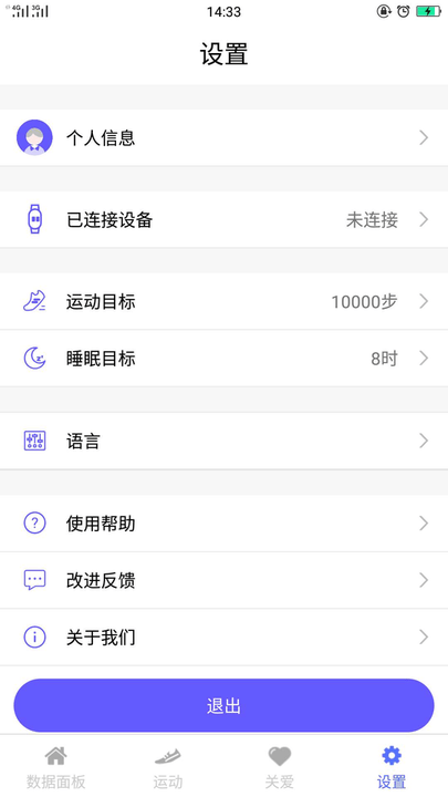 mecare手环app mecare手环软件下载
