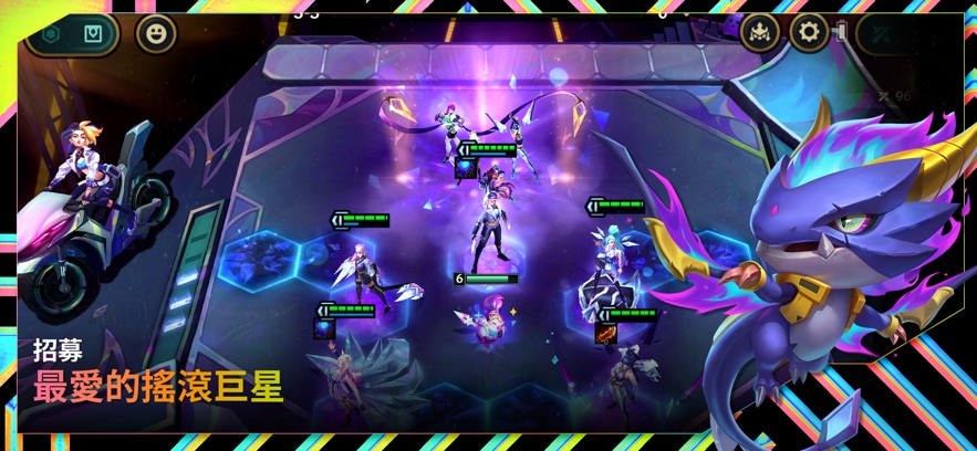 tft云顶之弈国际服最新版本