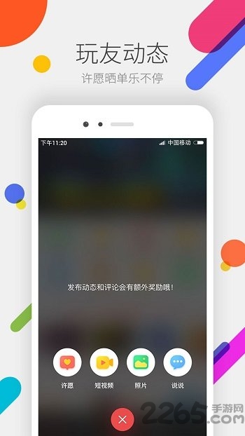 剑灵道聚城手机版 剑灵道聚城手机版