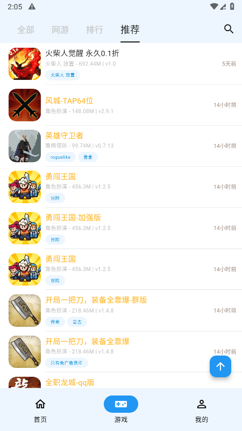 ogm欧欧游戏平台安装包