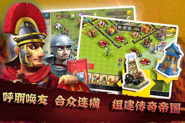 大帝国征服者内购破解版