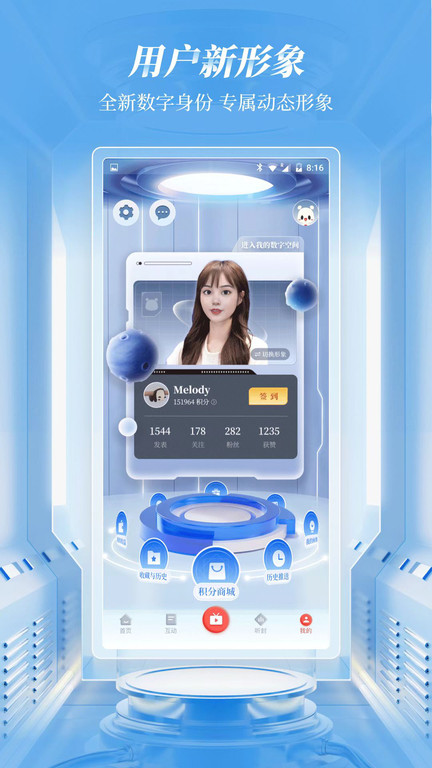 封面新闻客户端