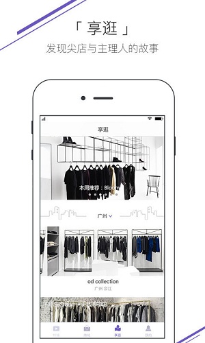 偶搭手机版 偶搭手机版