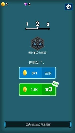 太空飞行大战最新版