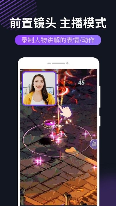 天天录屏app手机版