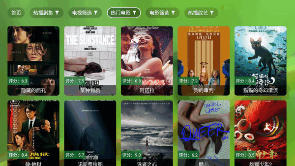 幻彩影视正版免费