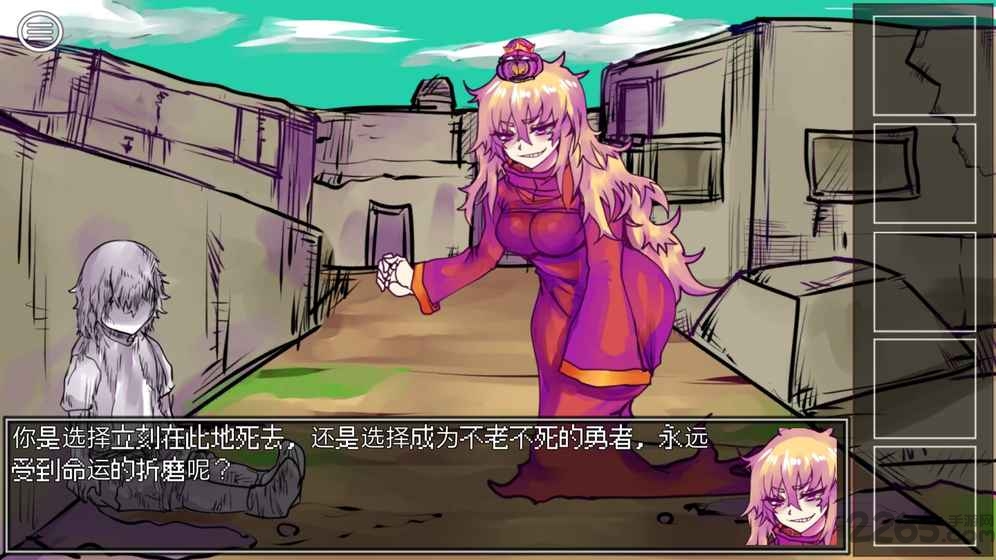 究极勇者的选择传说手机版