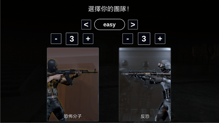 反击计划最新版本(反恐计划国际服)