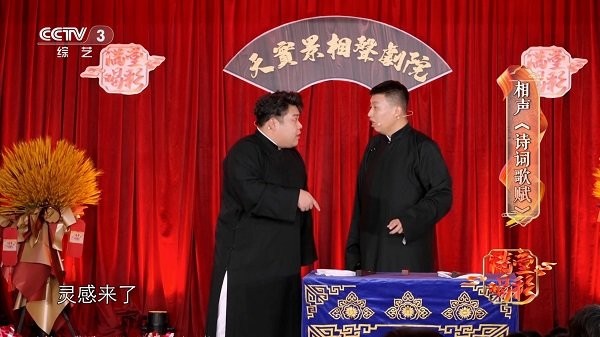 秒看直播港澳台盒子最新版