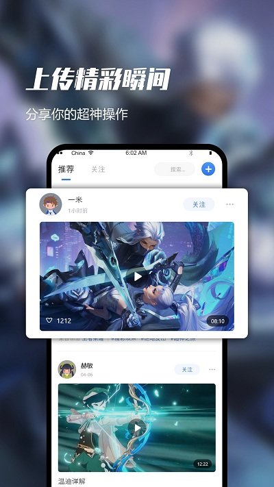 即速录屏大师app
