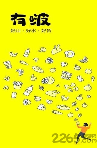 有啵严选app下载