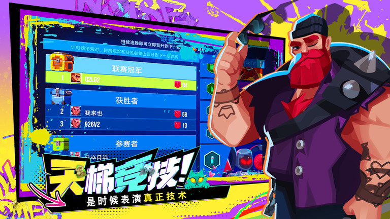 雷霆小分队手游