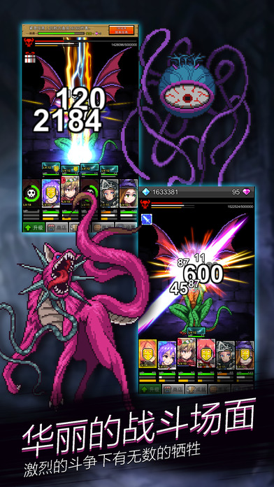 点杀魔王手机版