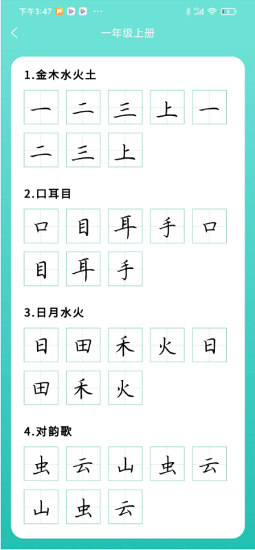 德字宝官方版 德字宝app下载
