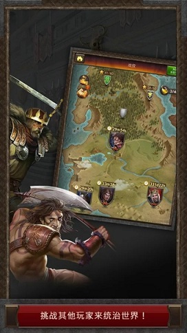 亚瑟王国北方之战手游