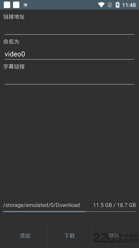 m3u8loaderapk手机视频下载工具 m3u8loader免费下载