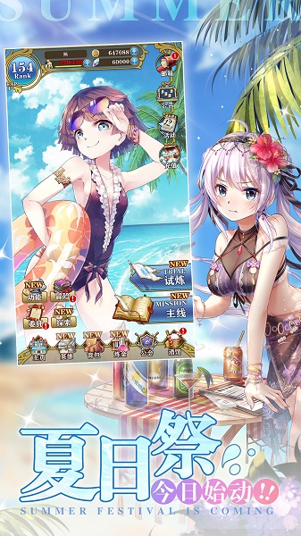 螺旋英雄谭手游雷霆版下载