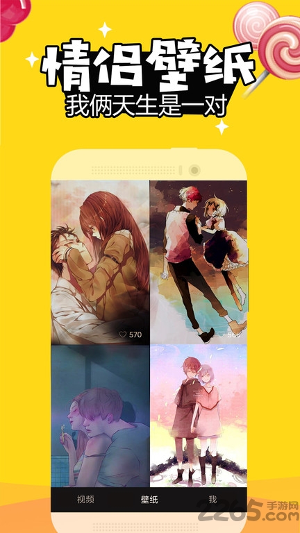手机壁纸大全免费视频壁纸软件