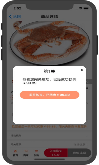 融媒优品app