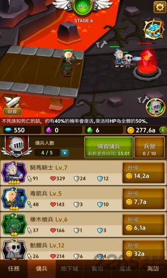 无限雇佣兵最新版