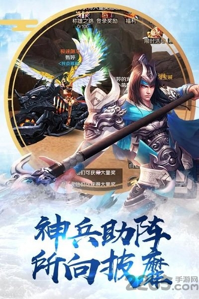 刀锋无双2内购破解版