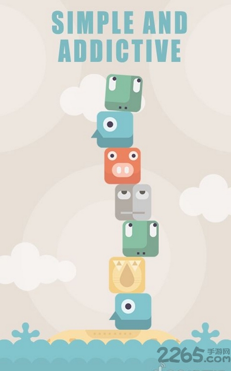 盒子叠叠乐手机游戏