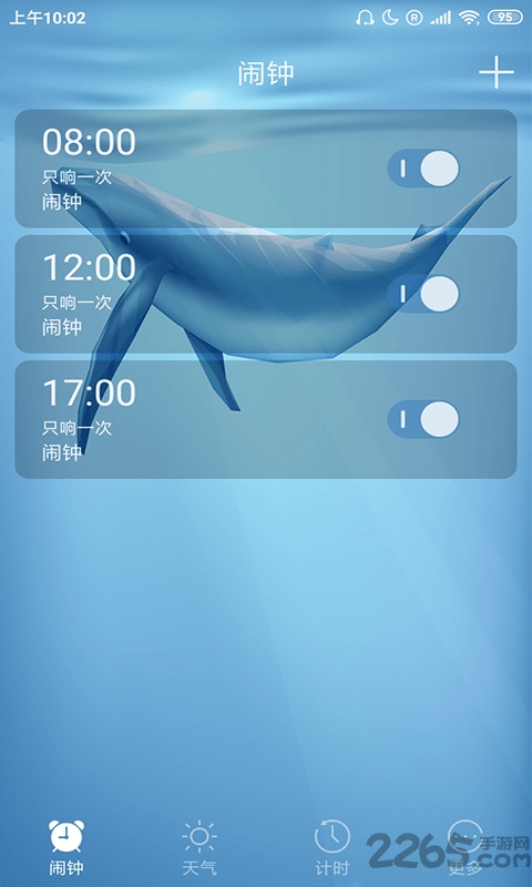 小鱼闹钟手机版