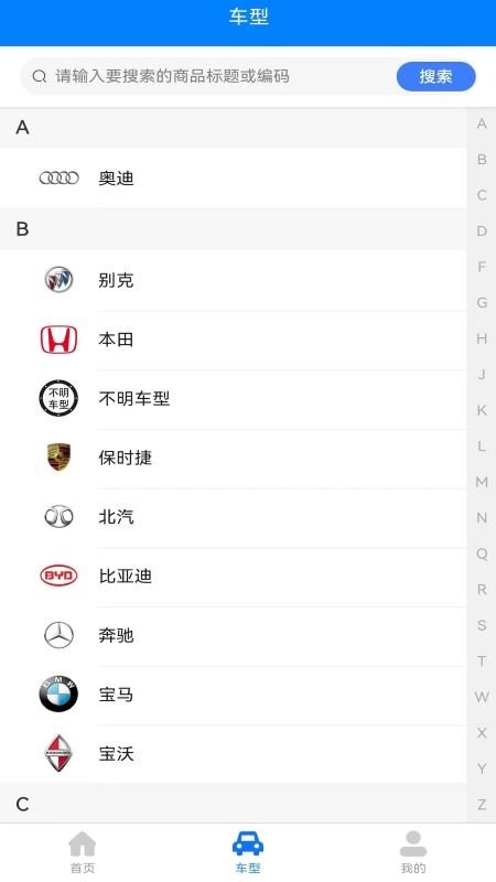 安盛三元报价 安盛三元app下载