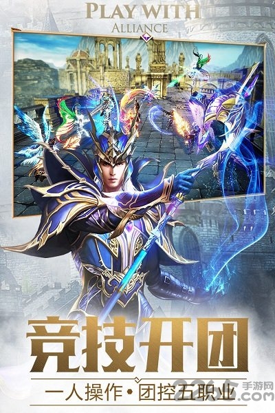 大天使之剑h5单机版 大天使之剑h5单机游戏下载