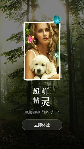 魔幻手指app下载