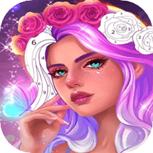 数字填色花园游戏