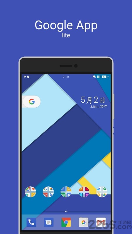 老婆图标包手机版